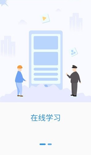 广州保安考试软件截图3
