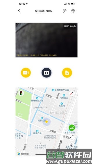 趴趴狗行车记录仪官方版截图1