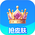 欢乐皮肤派对appv4.5.3