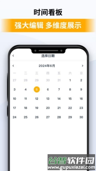 盛源app截图1