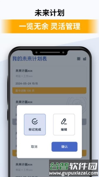 盛源app截图2