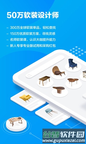 美间app截图1