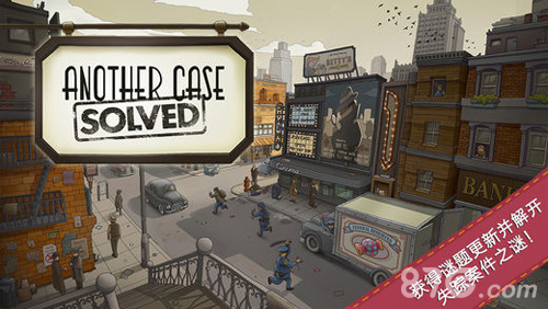 又一个案子解决了截图1