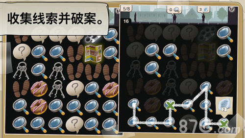 又一个案子解决了截图2