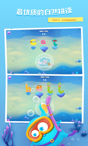 英语总动员app截图4