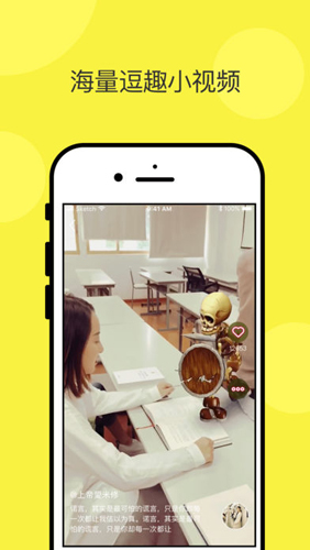 乱入AR相机app截图2