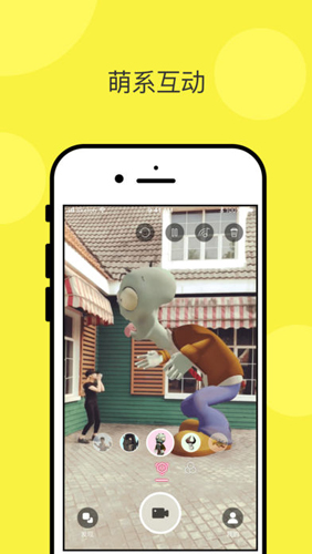 乱入AR相机app截图3