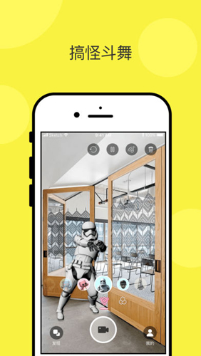 乱入AR相机app截图4