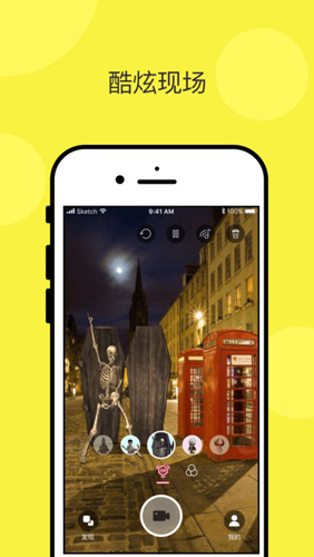 乱入AR相机app截图5