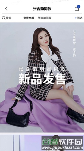 Urban Revivo app截图1