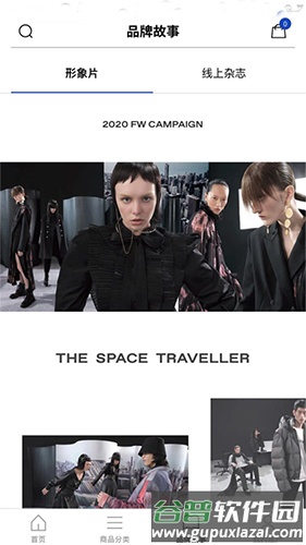 Urban Revivo app截图2