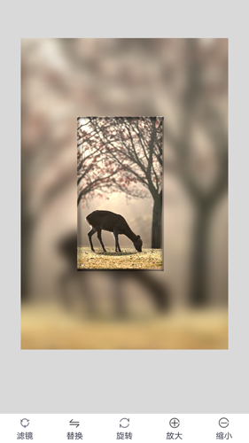 切图拼图制作app截图3