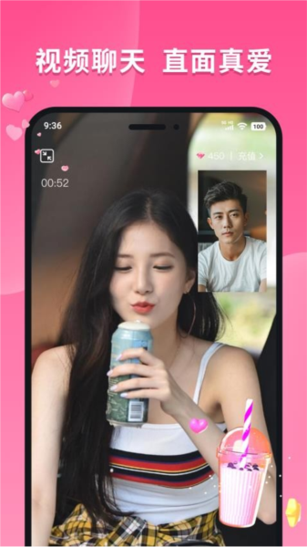 同城花伴官方版截图2