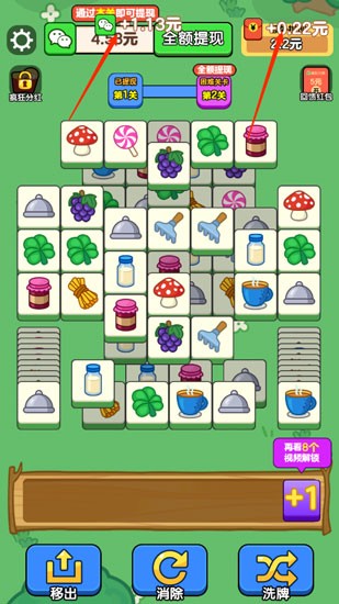 疯狂方块赚钱游戏截图2