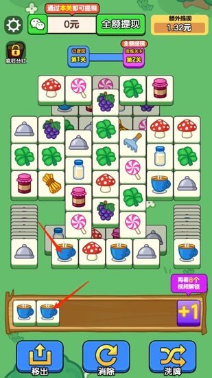 疯狂方块赚钱游戏截图3