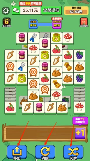 疯狂方块赚钱游戏截图4