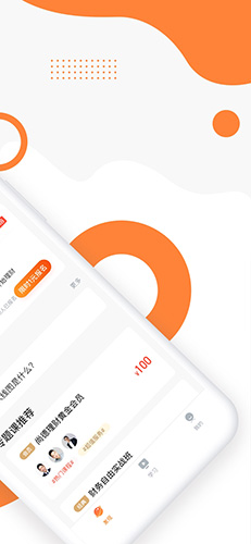 天天轻松学app截图2