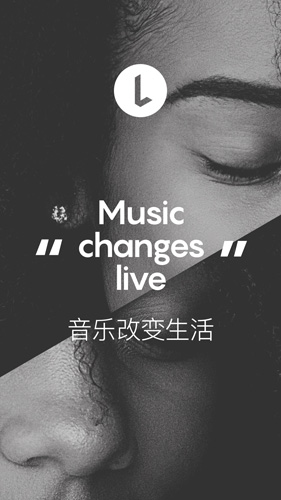 LavaRadio安卓版截图1