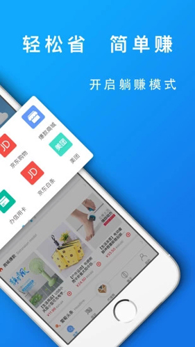 葡萄浏览器app截图2
