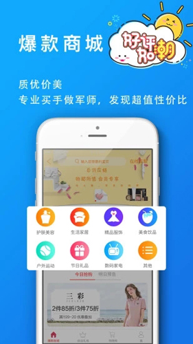 葡萄浏览器app截图4