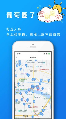 葡萄浏览器app截图5