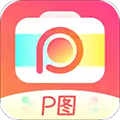神奇P图appv1.0.0
