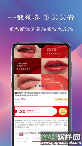 淘气日记app截图3
