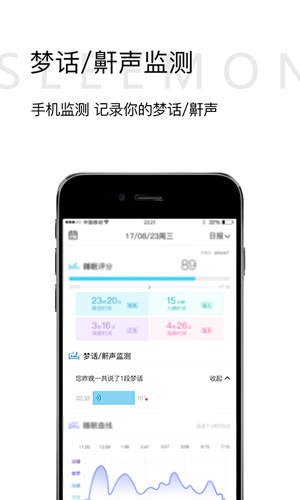 小喜健康app截图1