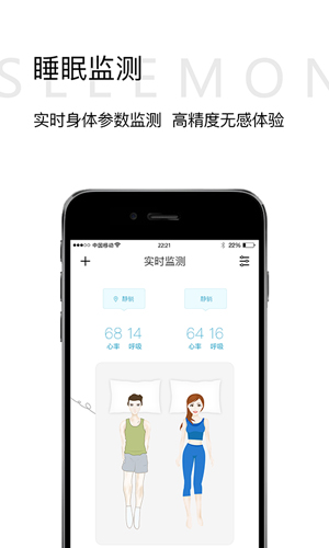 小喜健康app截图5