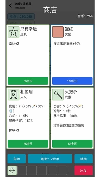 女娲捏人3截图3