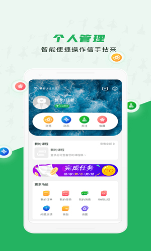 听舞app截图1