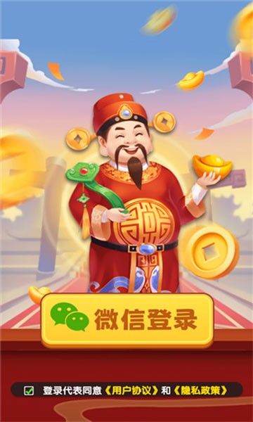 洪福方块赚钱游戏最新版本截图2