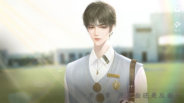 萌芽星旅清软修改版2025截图2