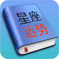 超准星座运程安卓版v8.3.12
