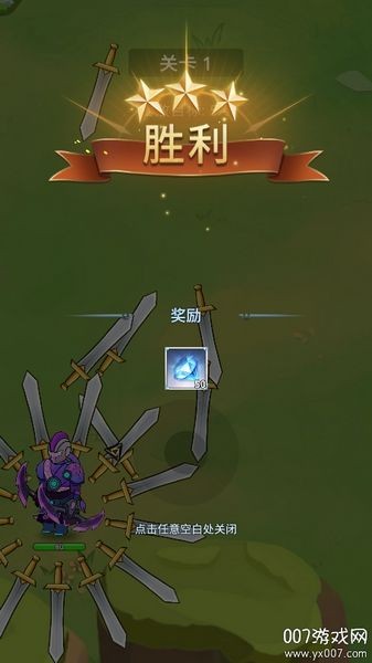 刀片战争游戏截图1