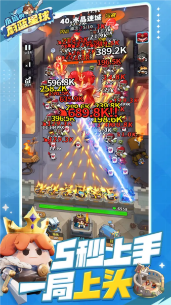 永远的蔚蓝星球截图1