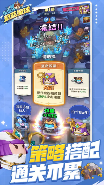 永远的蔚蓝星球截图2