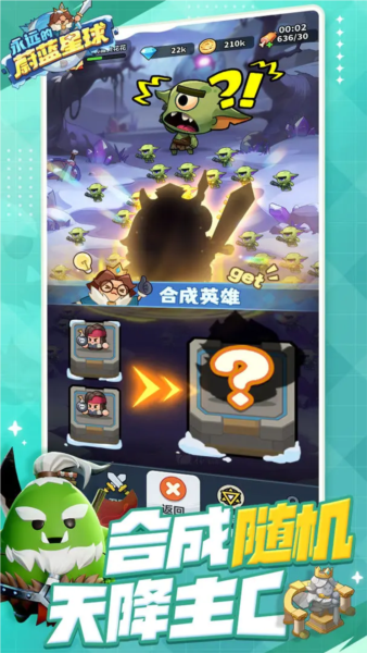 永远的蔚蓝星球截图3