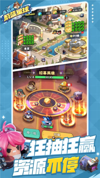 永远的蔚蓝星球截图4