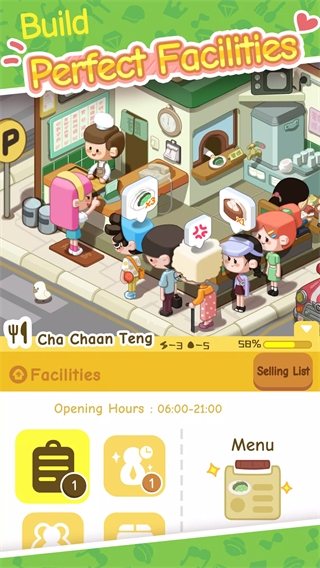 房东模拟器国际版截图4