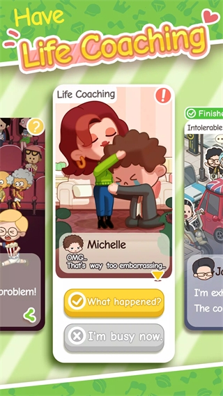 房东模拟器国际版截图5