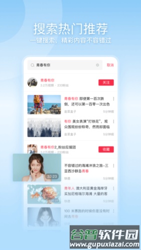 一帧秒创ai作画截图1
