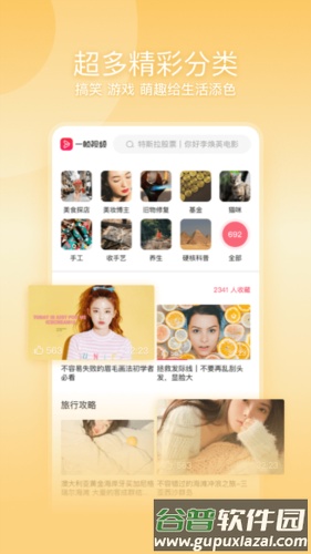 一帧秒创ai作画截图3