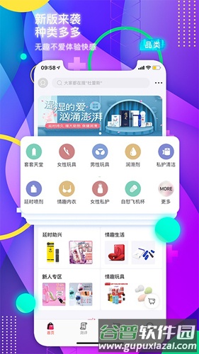 趣爱优选app截图1