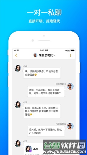 D6社区app截图4