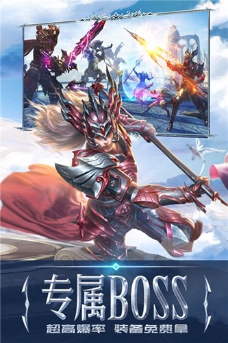 永恒纪元三倍版截图3