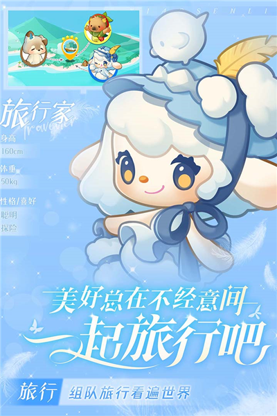 小森灵小米渠道服截图1