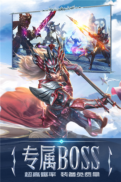 永恒纪元戒华为版截图4