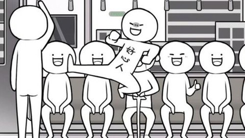 我的人生你做主截图1