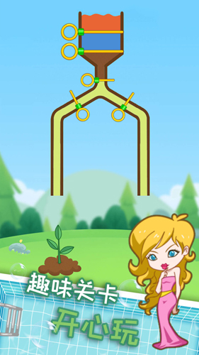 小姐姐爱玩水截图2